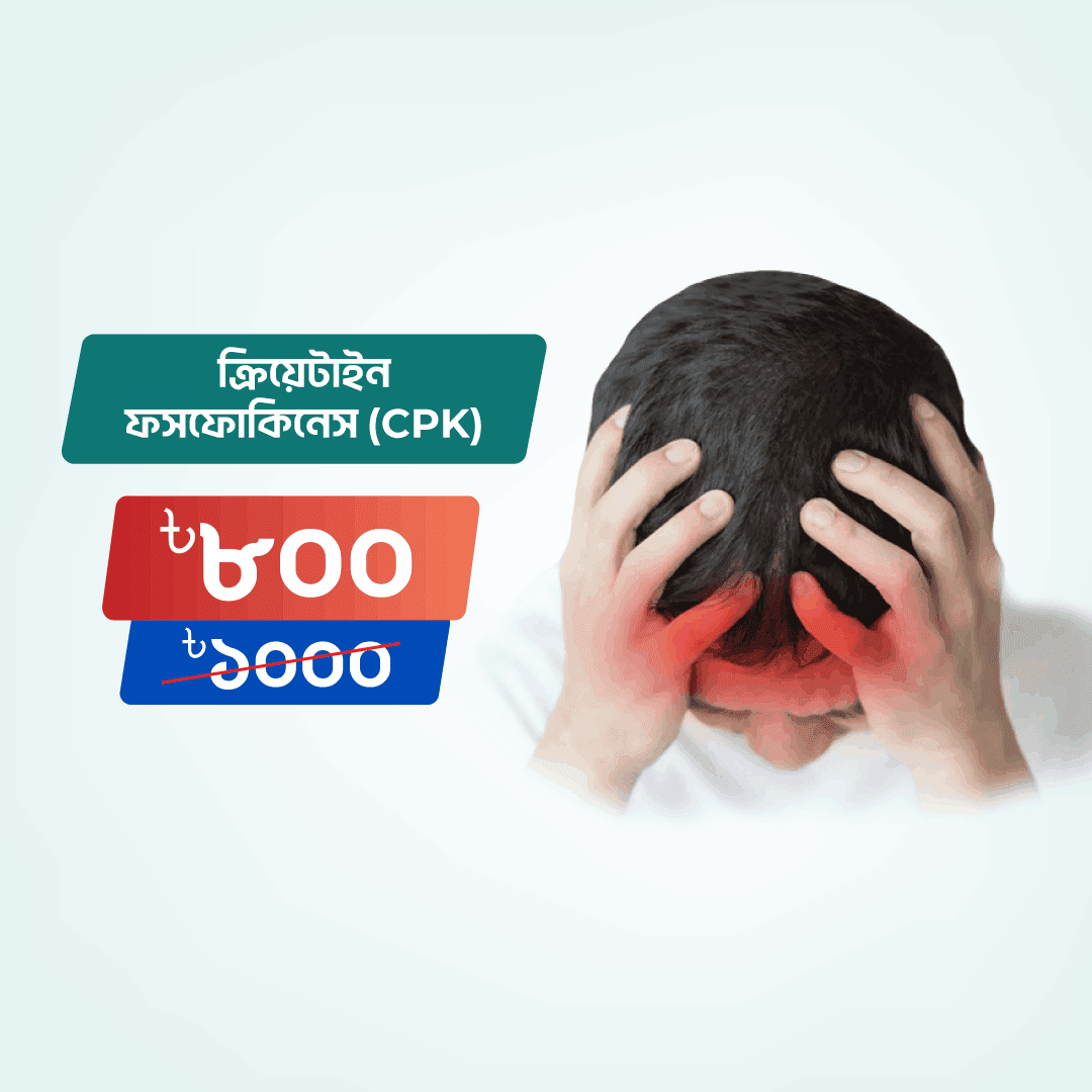 Creatine Phosphokinase (CPK)