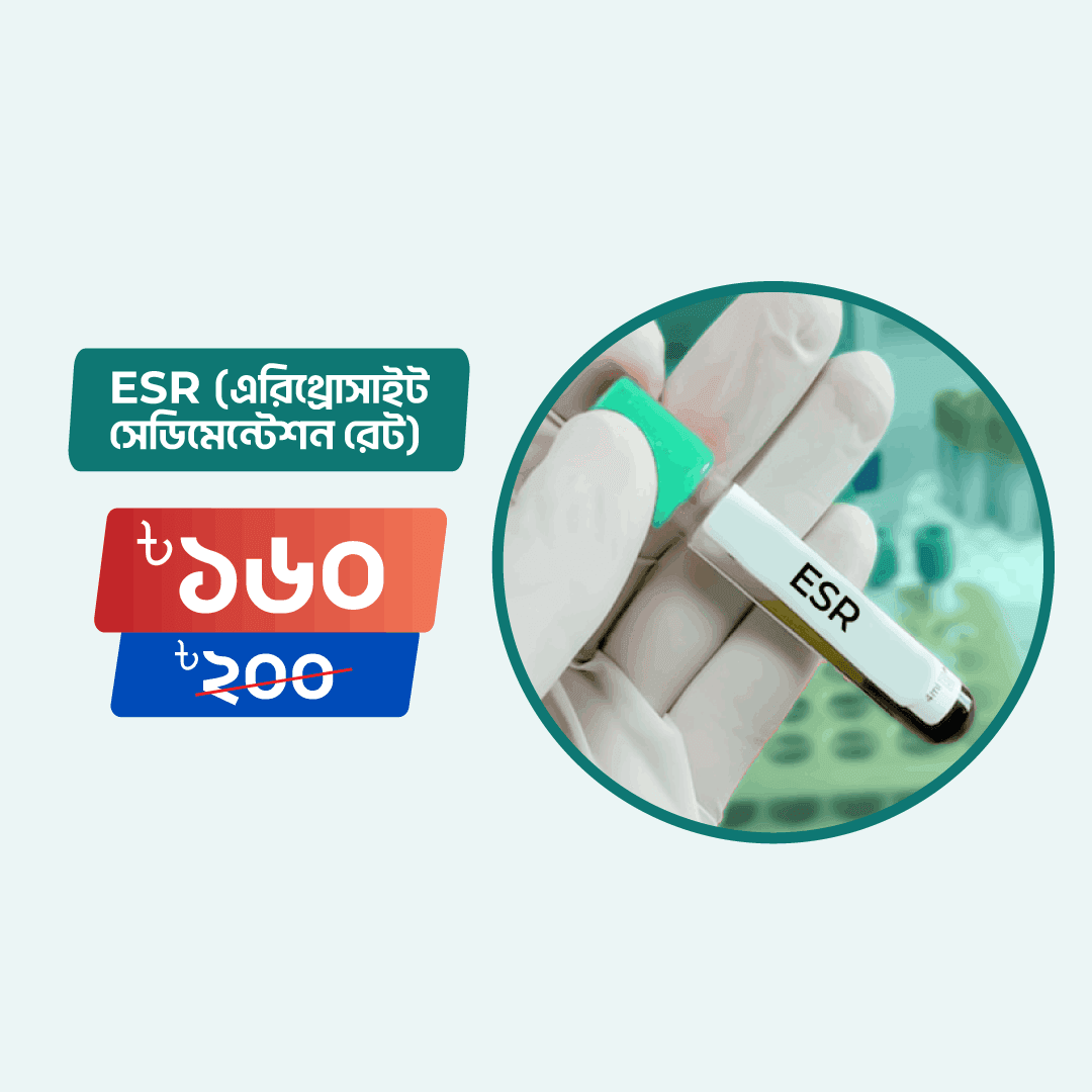 ESR (Erythrocyte Sedimentation Rate)
