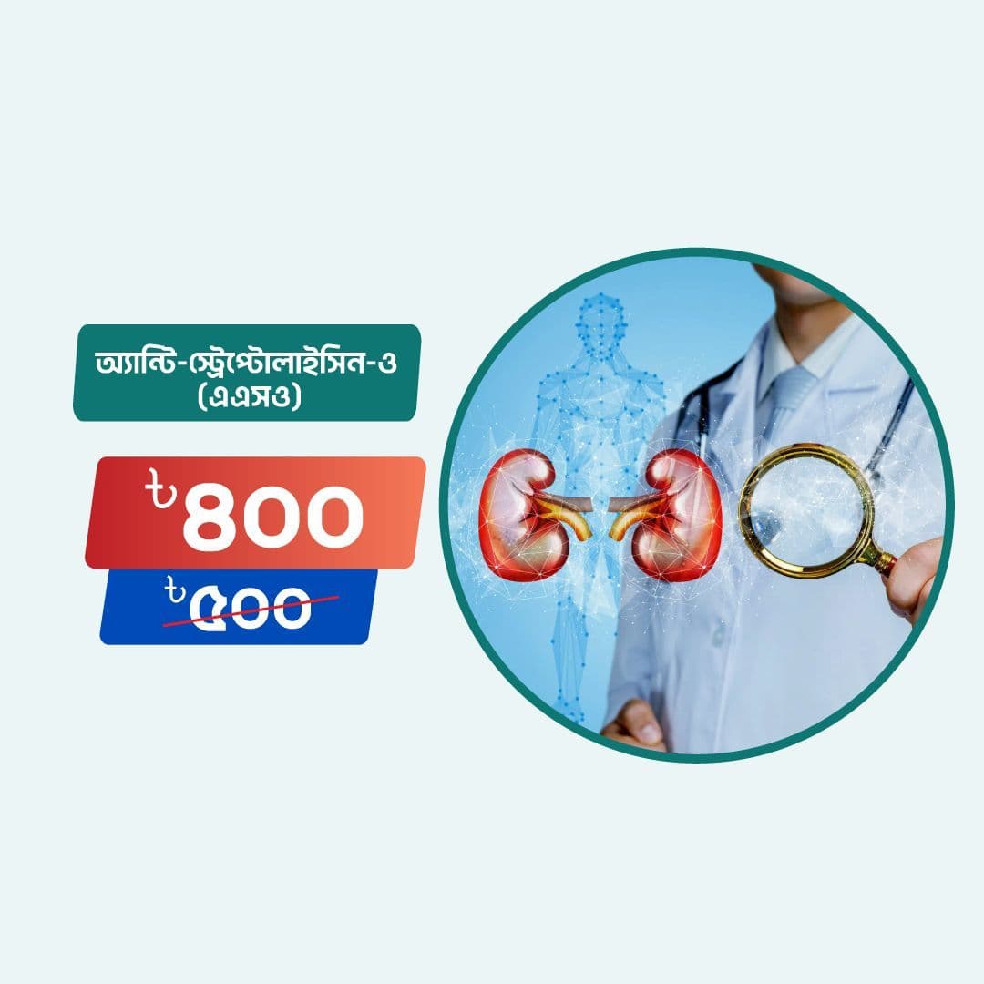 Anti-Streptolysin-O (ASO)