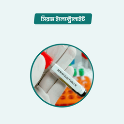 Serum Electrolyte