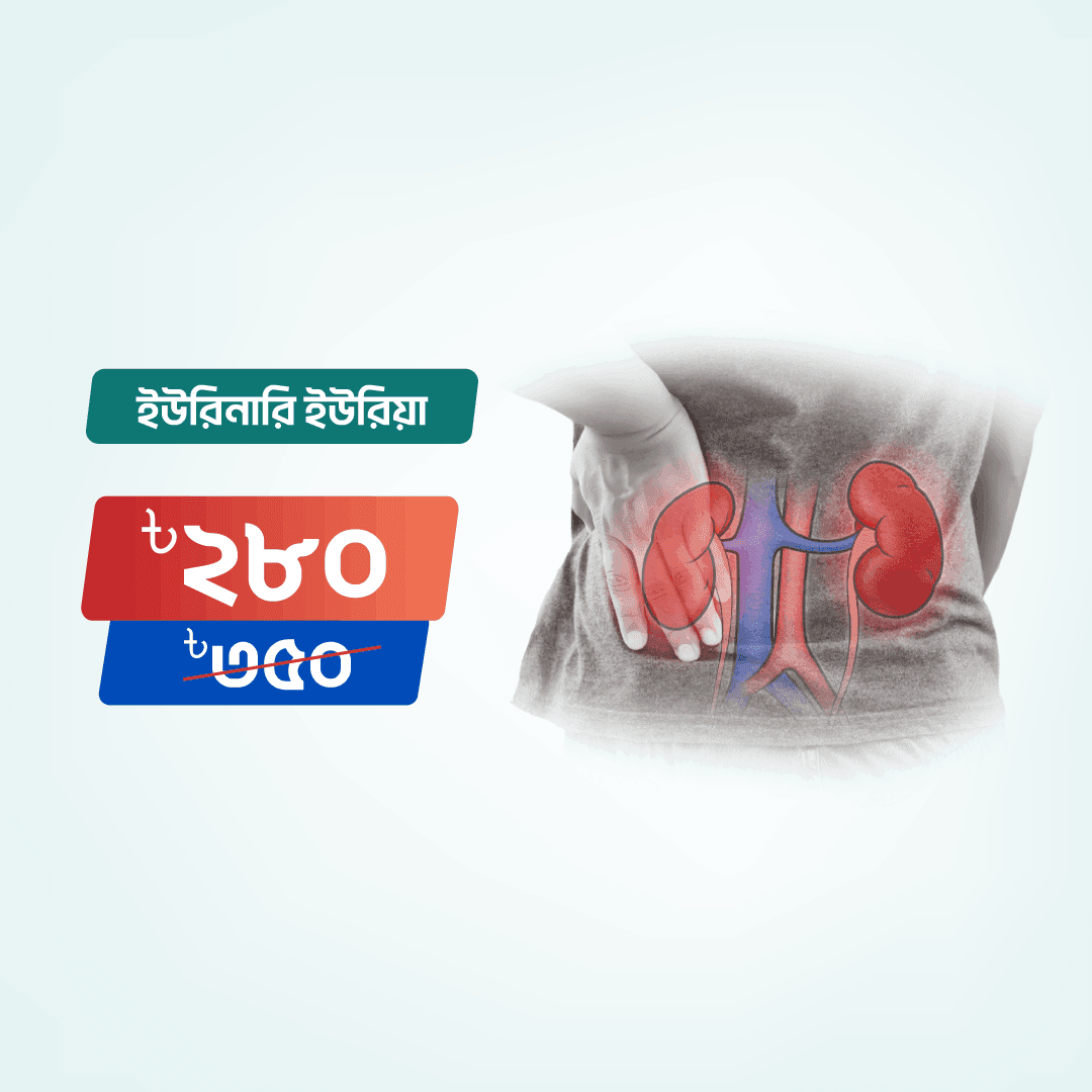 Urinary Urea