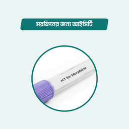ICT for Morphine