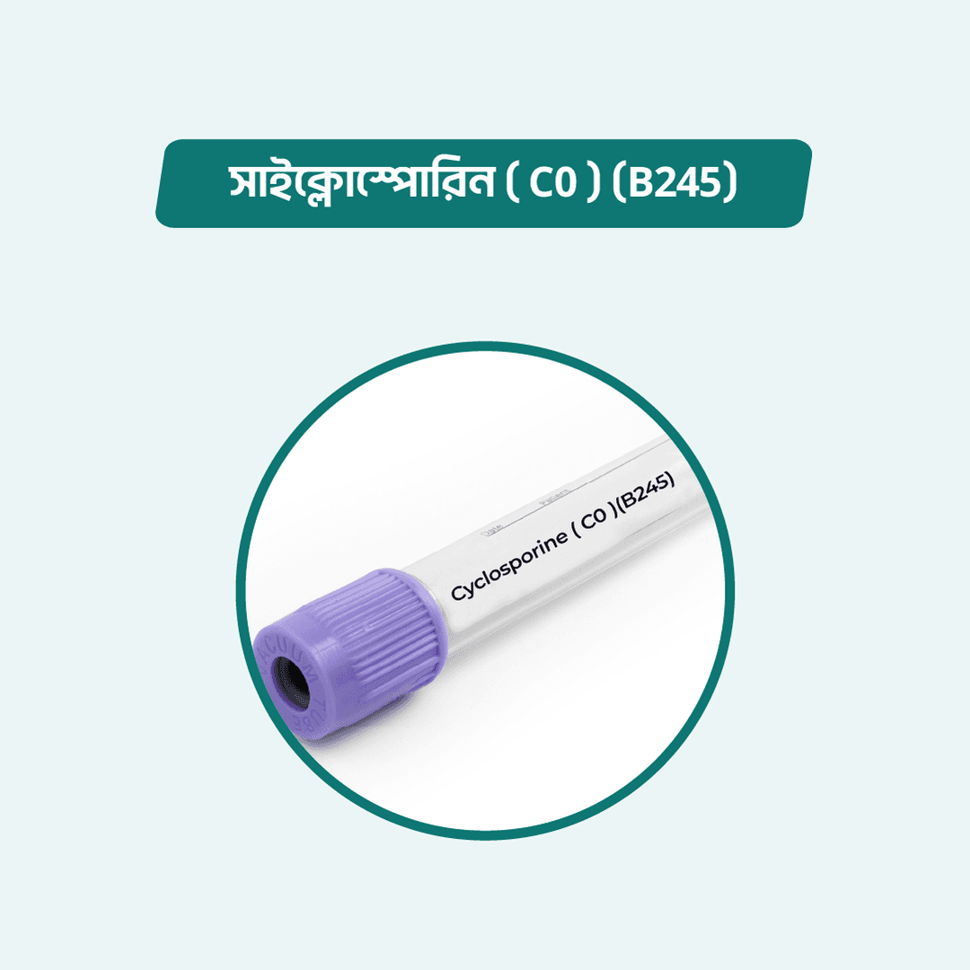 Cyclosporine ( C2 )(A245)