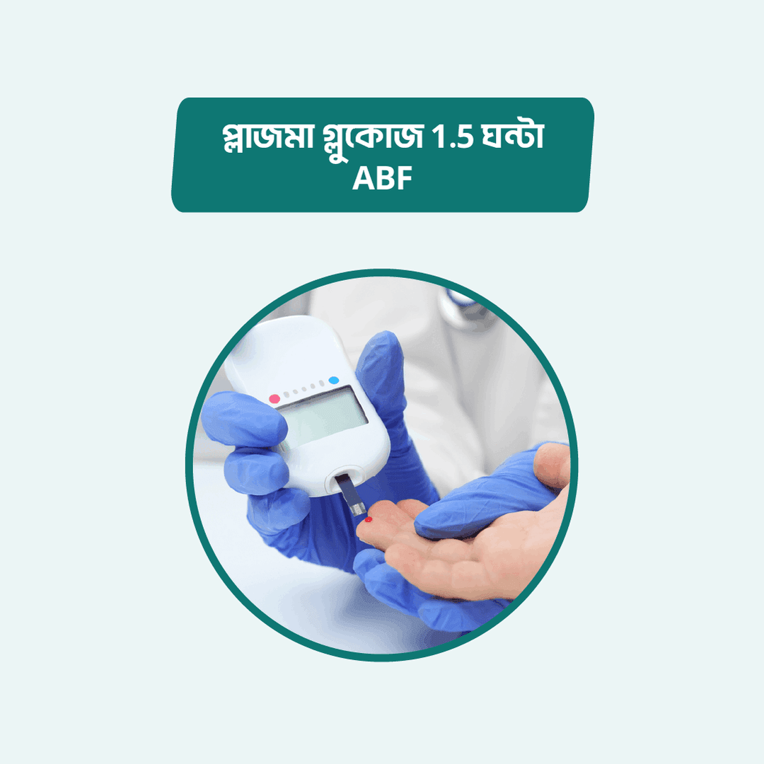 Plasma glucose 1.5 hrs ABF