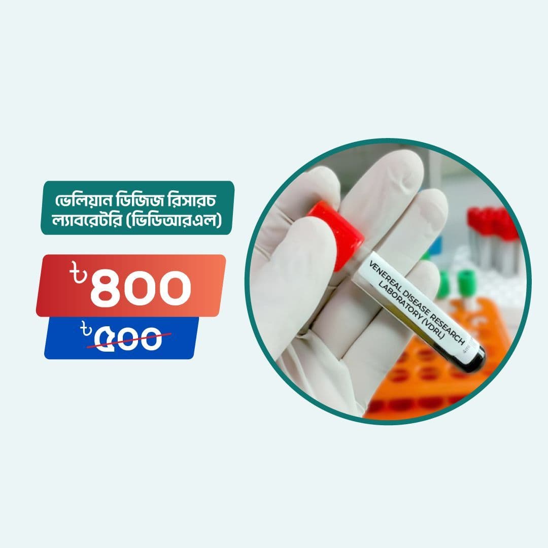 Venereal Disease Research Laboratory (VDRL)