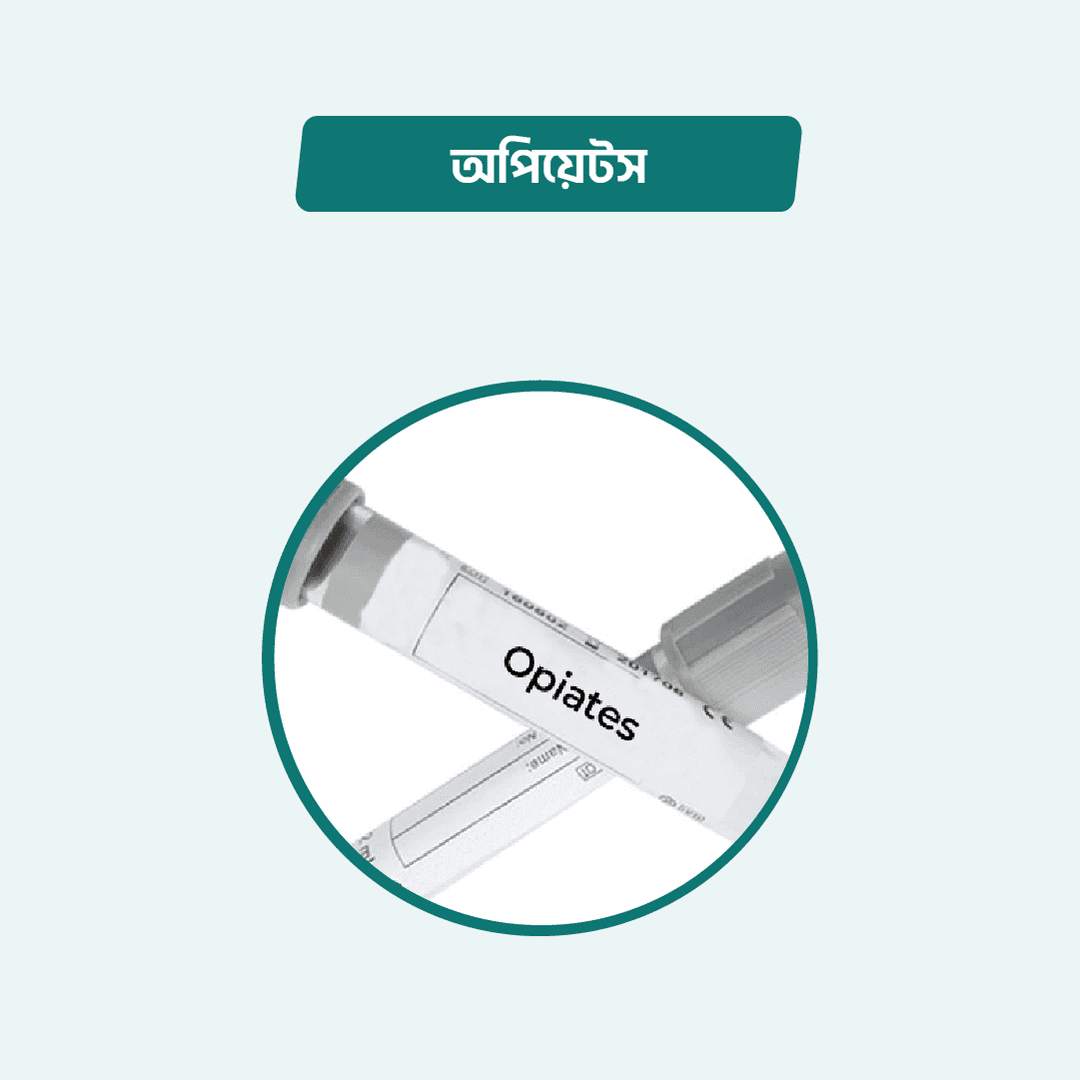 Opiates