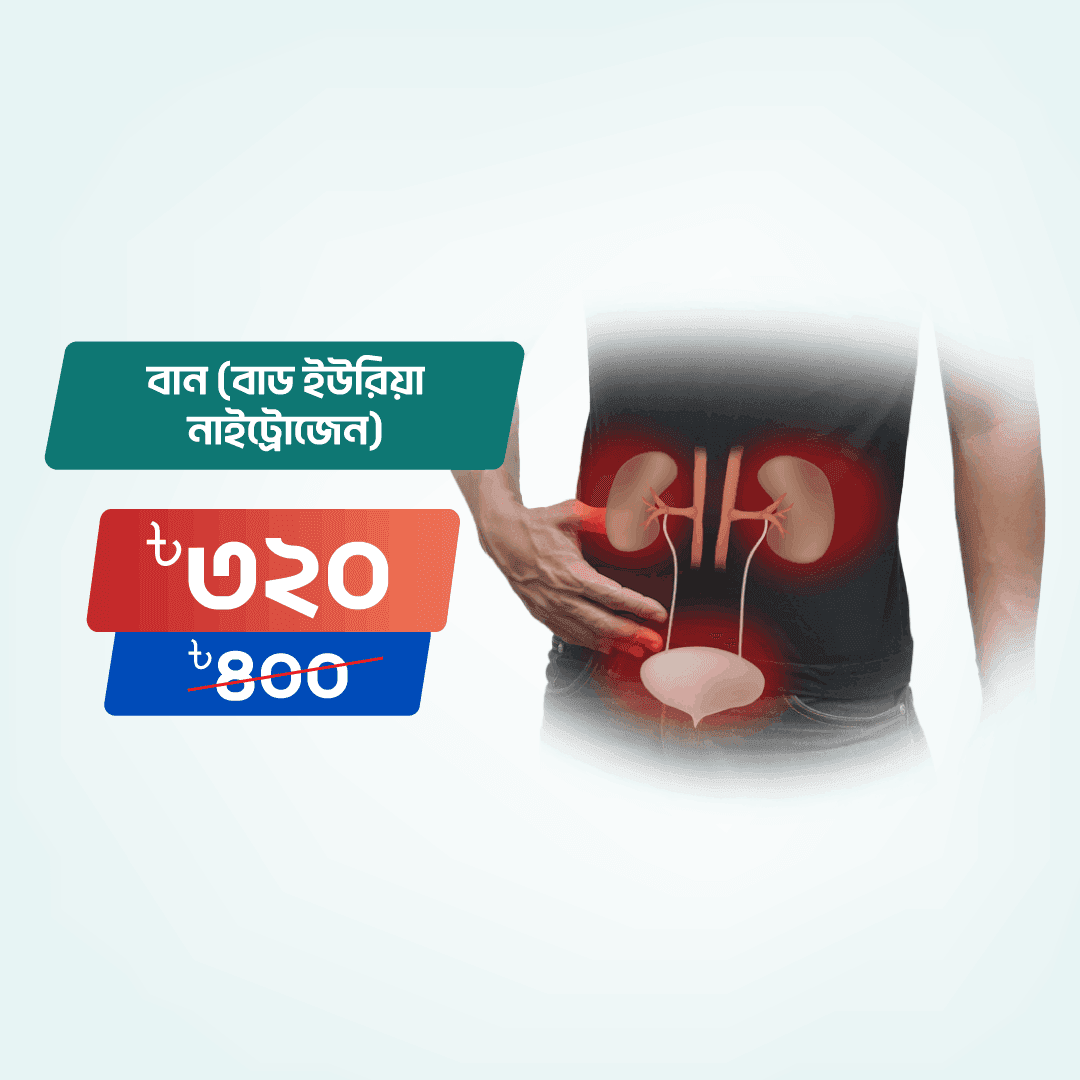 Blood Urea Nitrogen (BUN)
