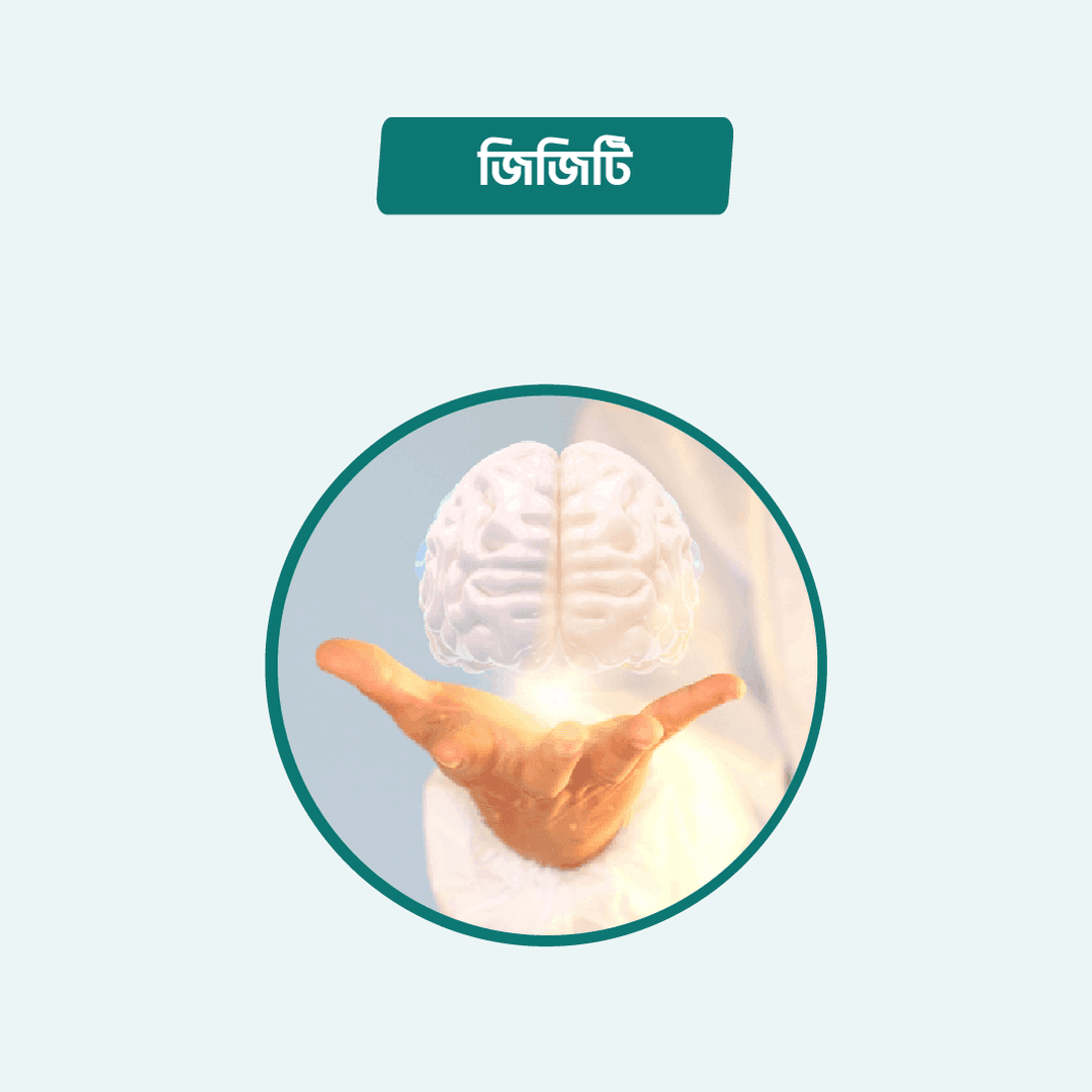 GGT (Gamma-Glutamyl Transferase)