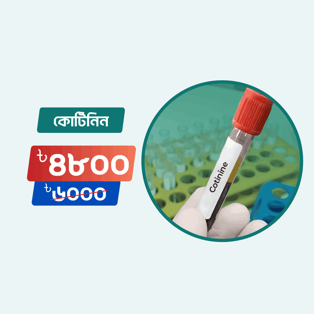 Cotinine