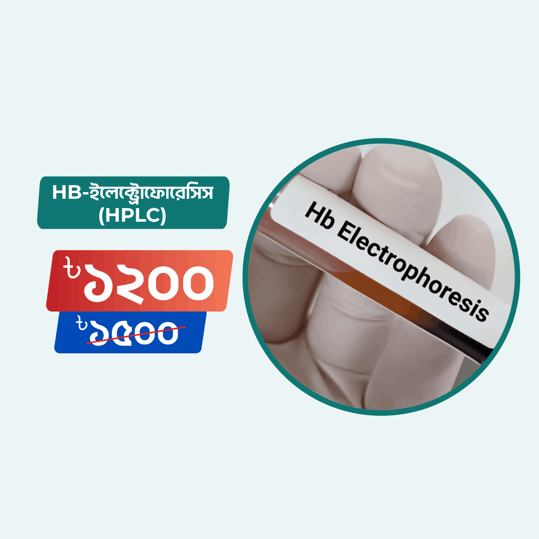HB-Electrophoresis (HPLC)