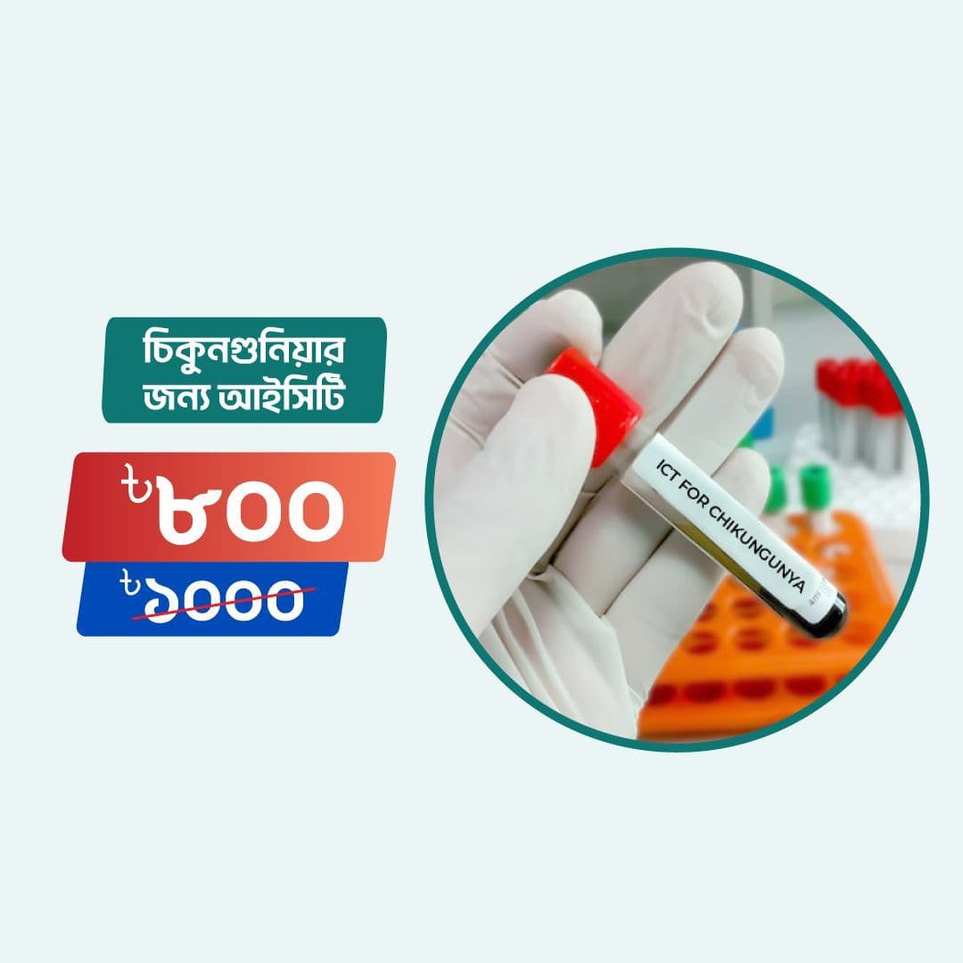 ICT for Chikungunya