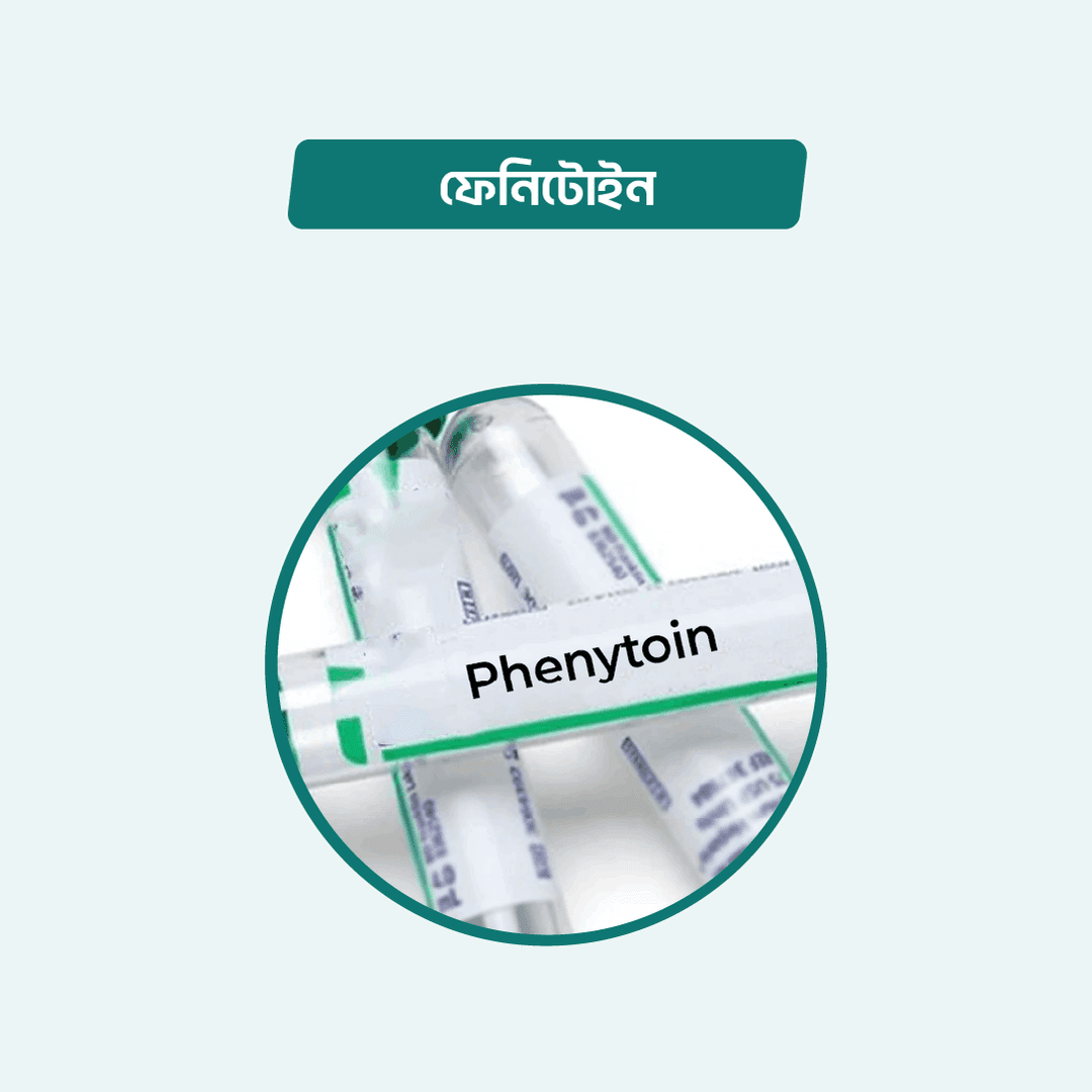 Phenytoin/Dilantin/Eptoin