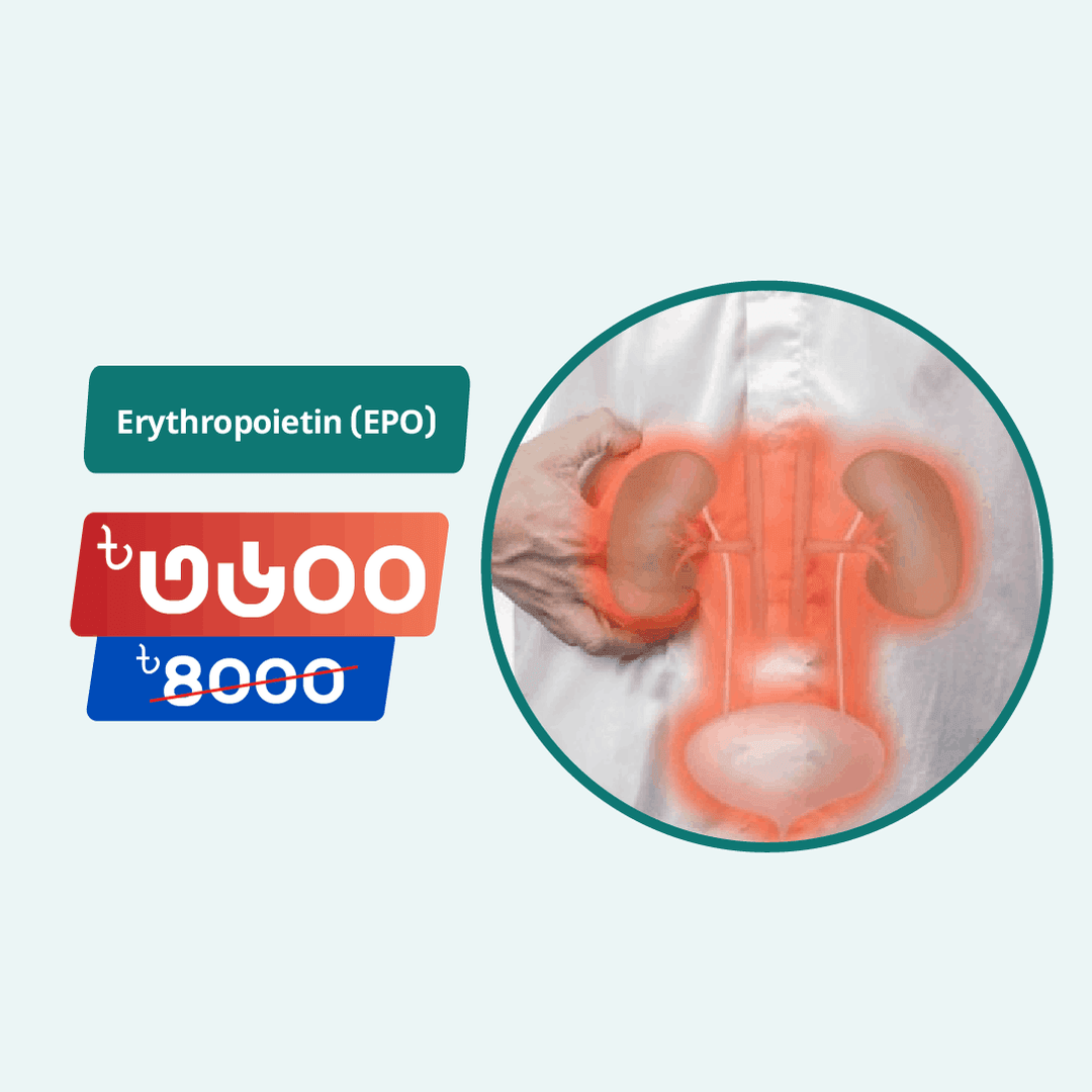 Erythropoietin (EPO)