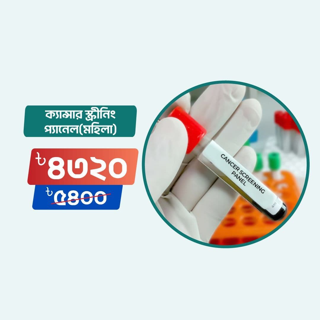 Cancer Screening Panel (FEMALE)