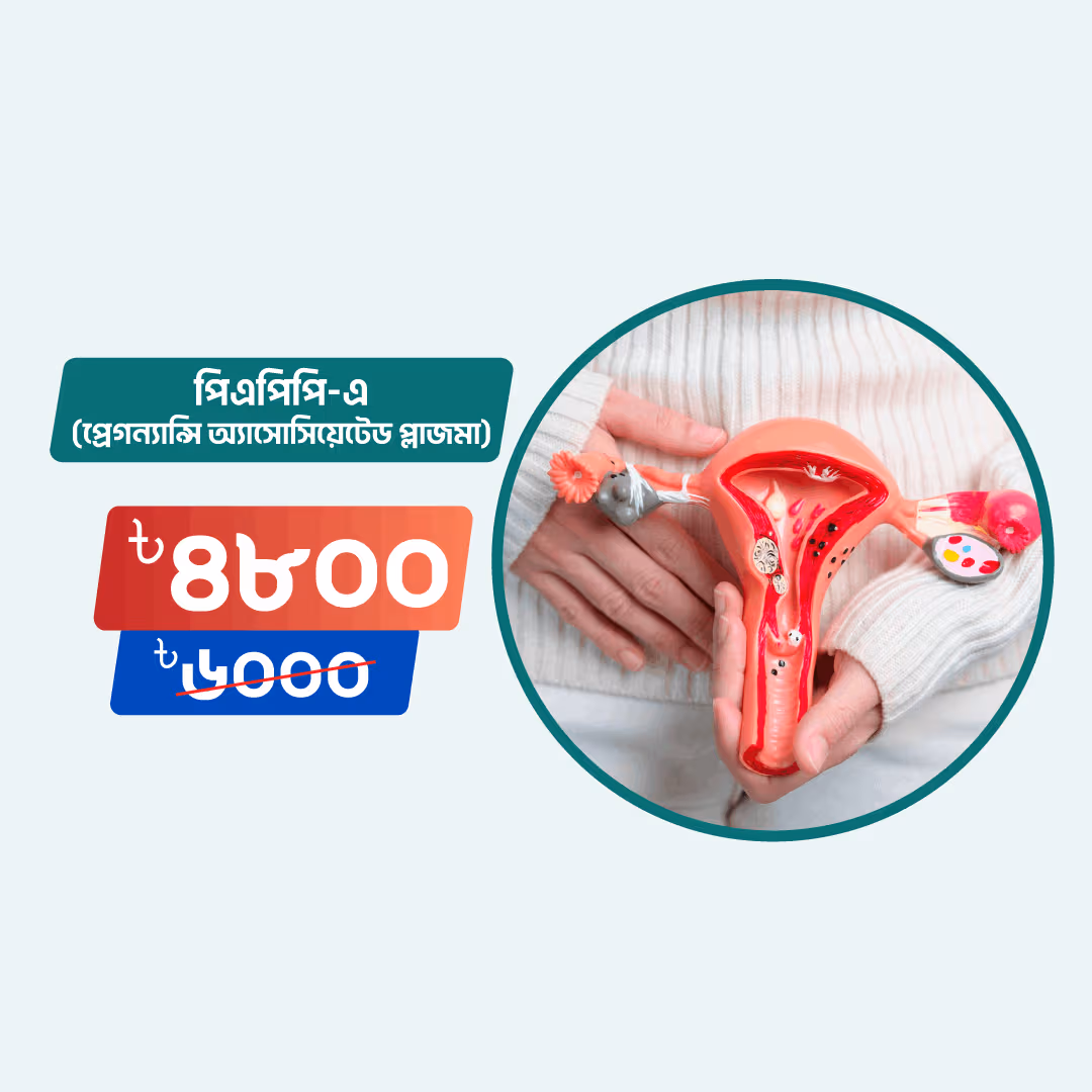 PAPP-A (Pregnency Accociated Plasma Protein-A)