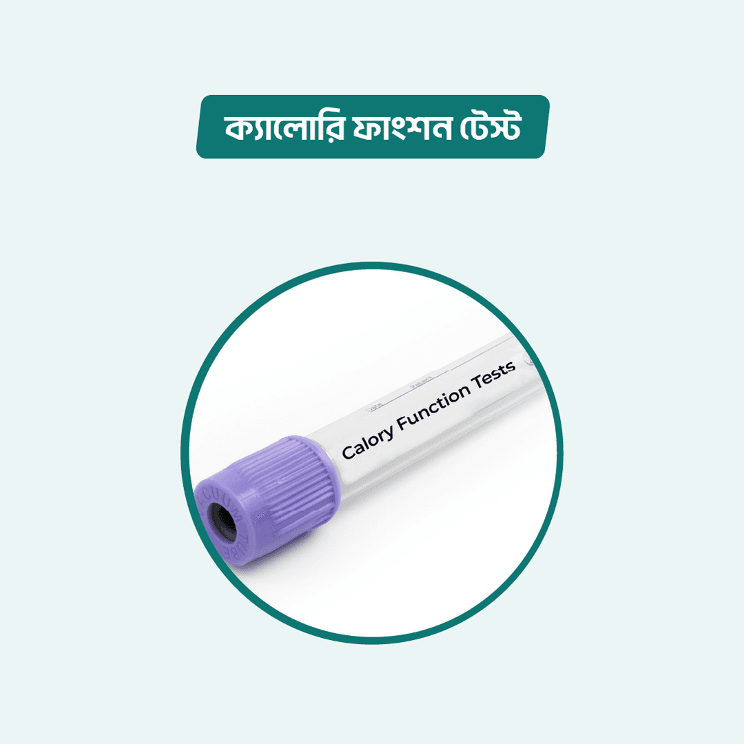 Calory Function Tests