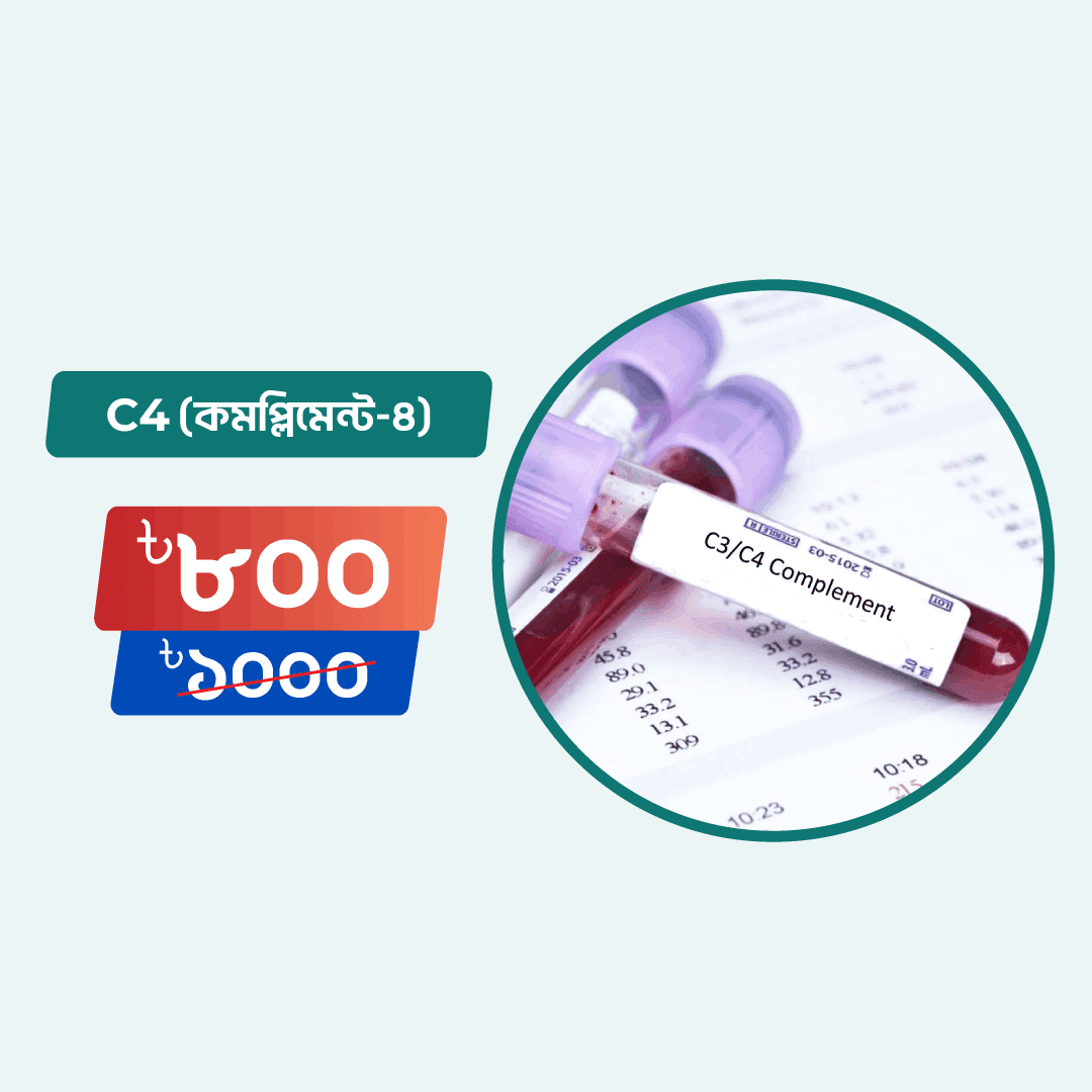 C4 (Complement-4)