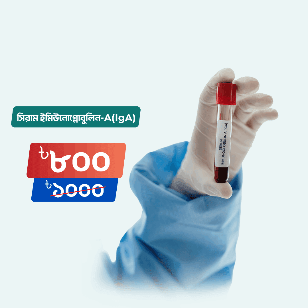 Serum Immunoglobulin A (IgA)