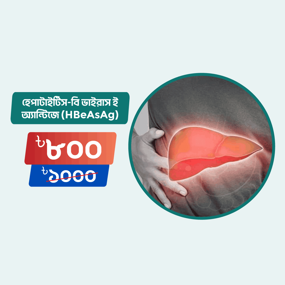 Hepatitis-B Virus E Antigen (HBeAg)
