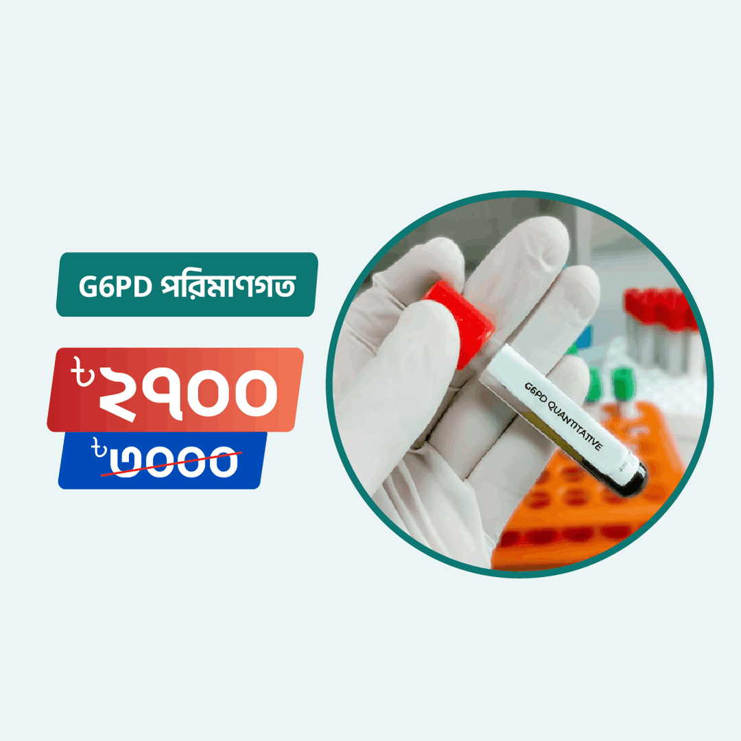 G6pd Quantitative