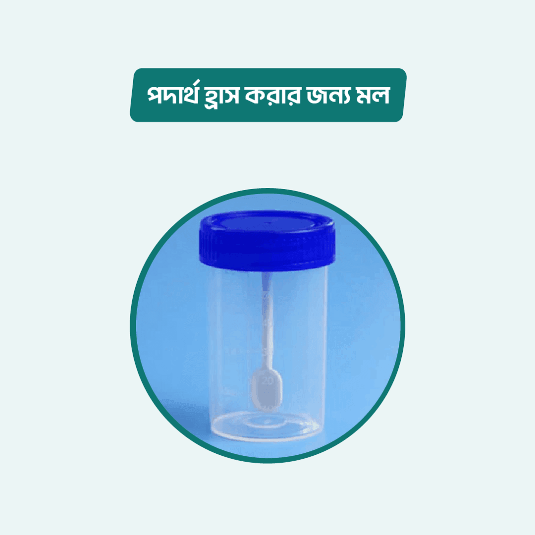 Stool for Reducing Substance