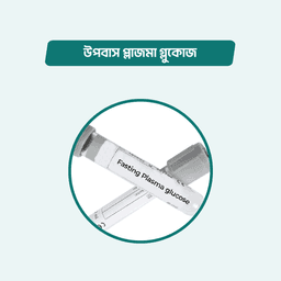 Fasting Plasma glucose (FBS)