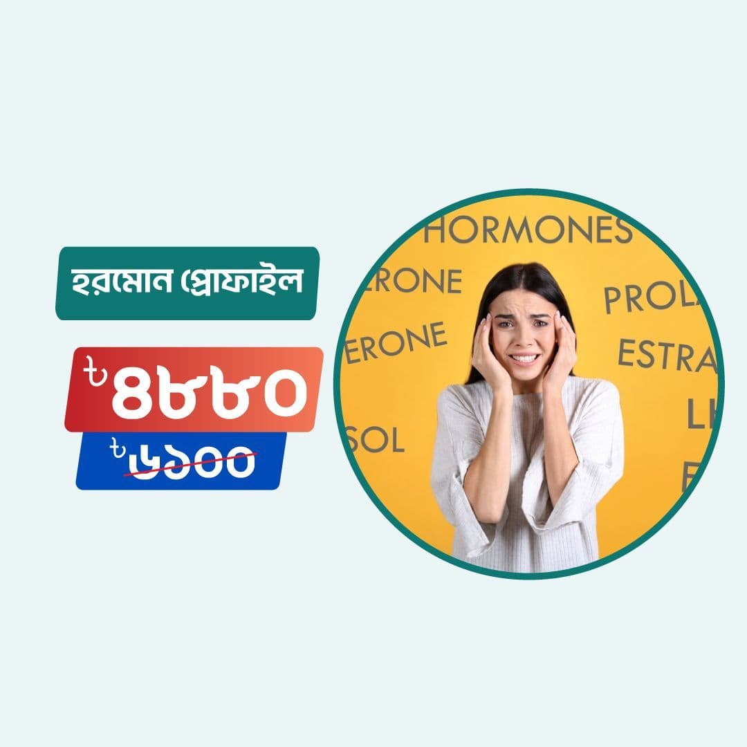 Hormone Profile