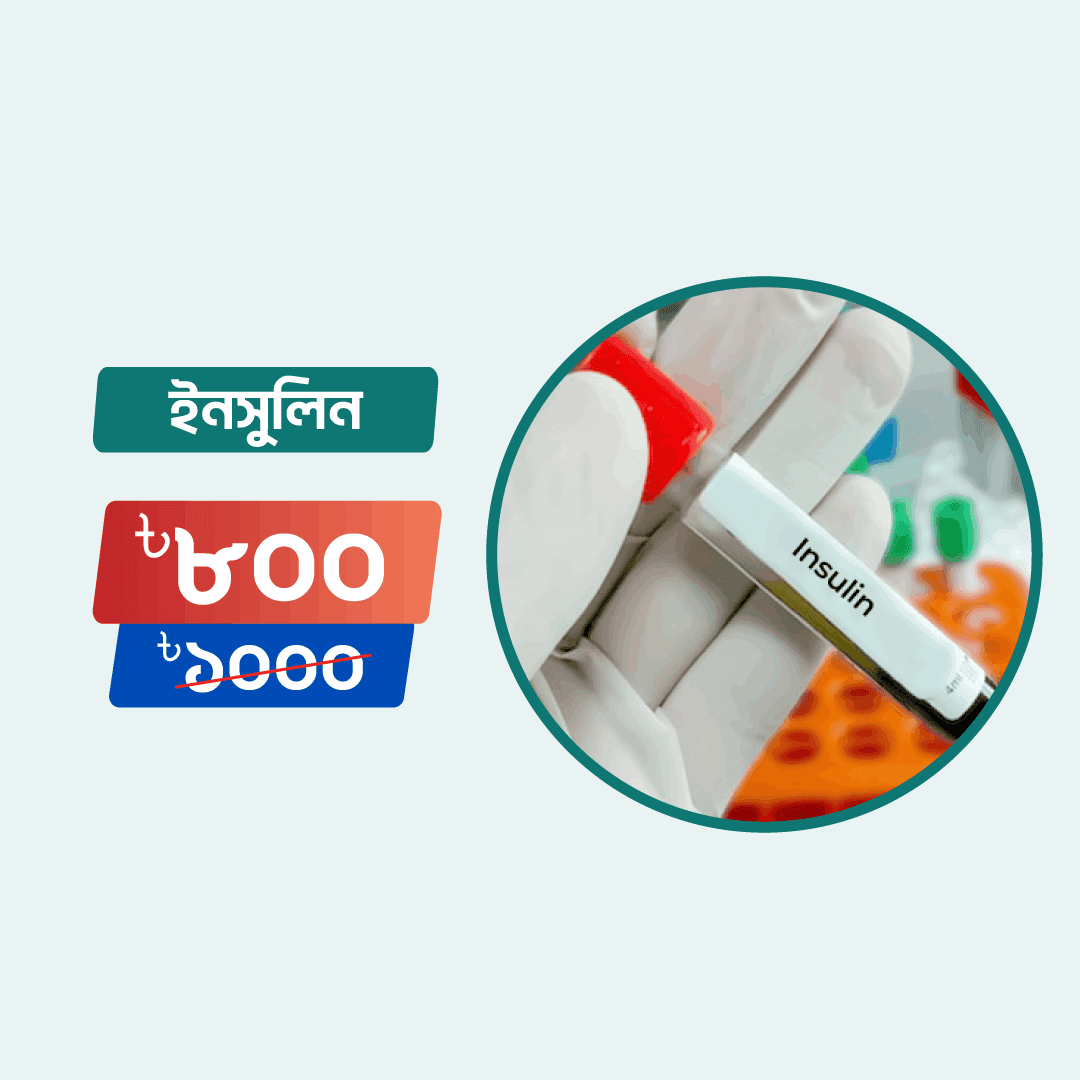Insulin