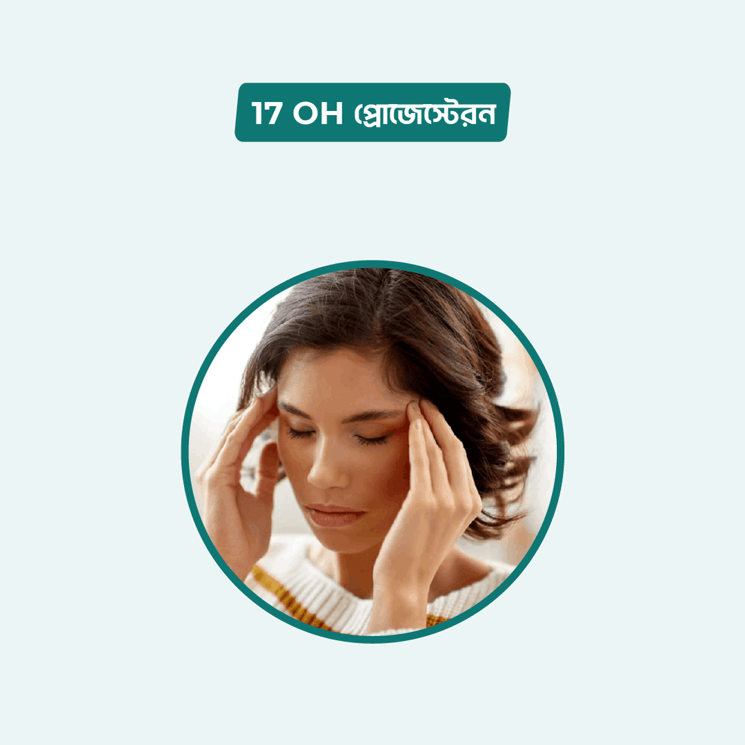 17a - OH Progesterone