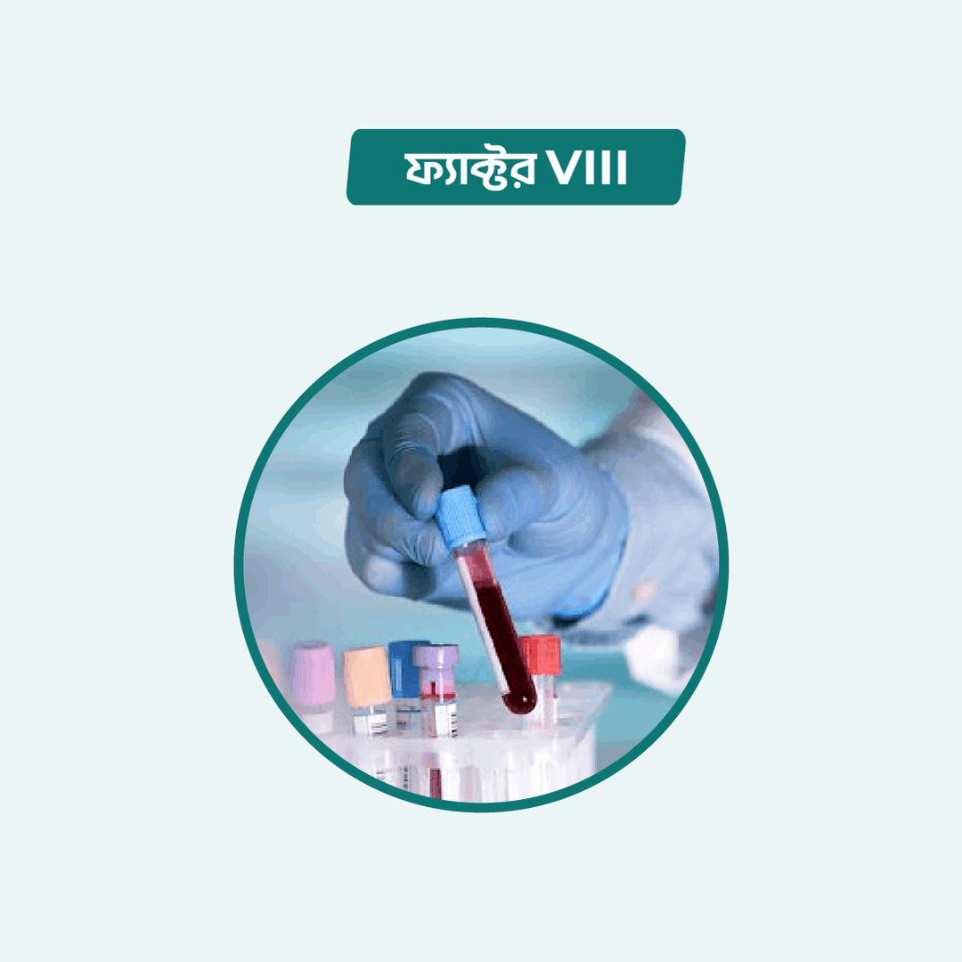 Factor VIII