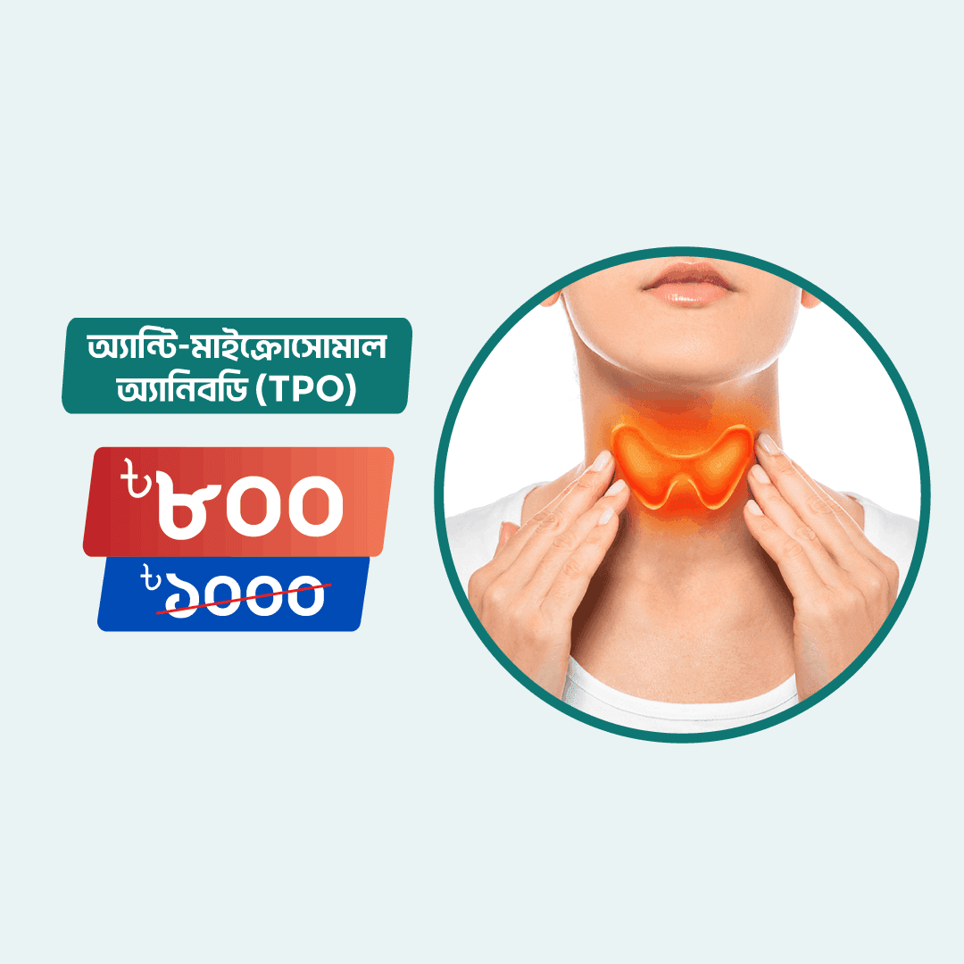 Anti-Microsomal Anibody (TPO)