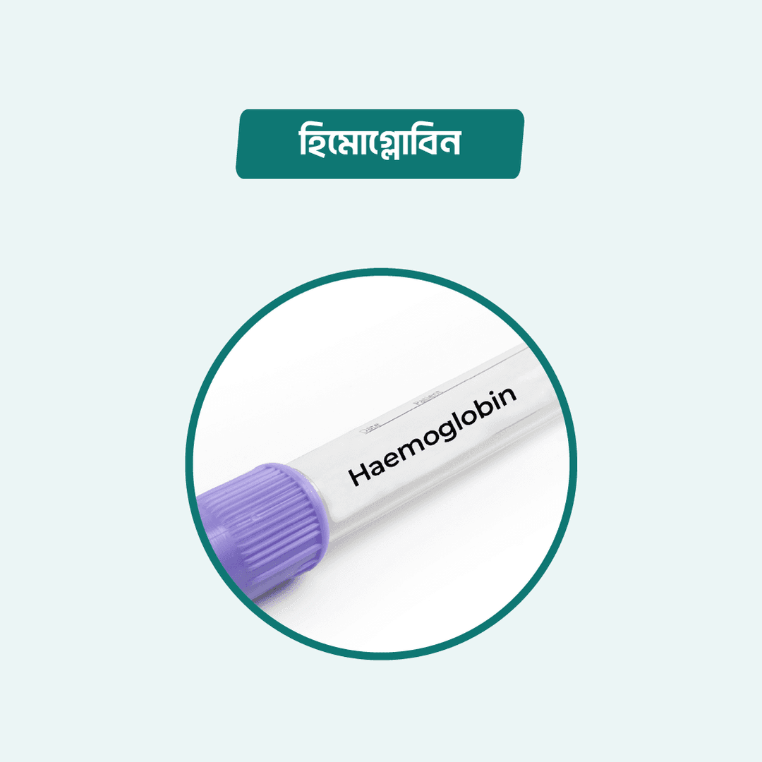 Haemoglobin/HGB