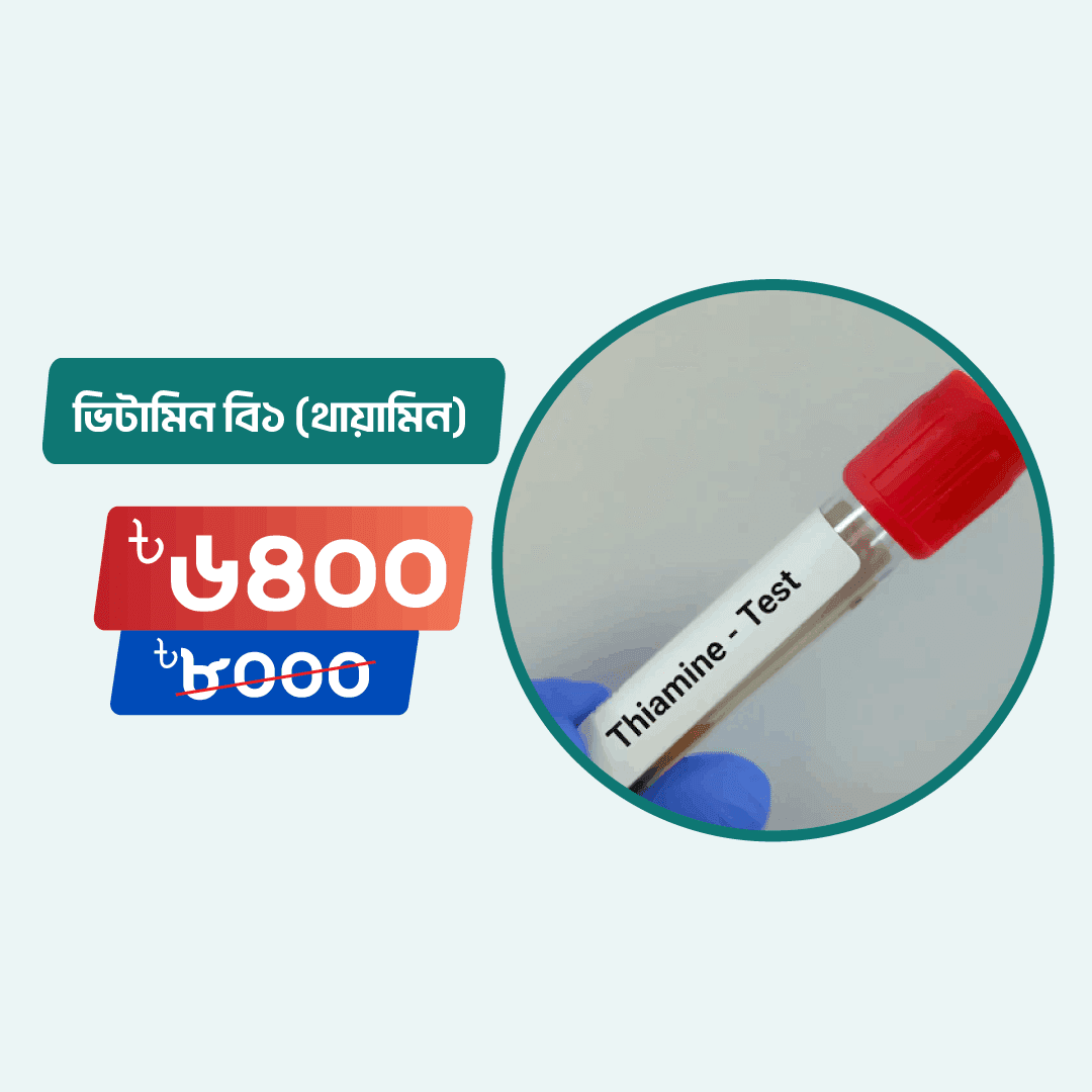 Vitamin B1(Thiamine)