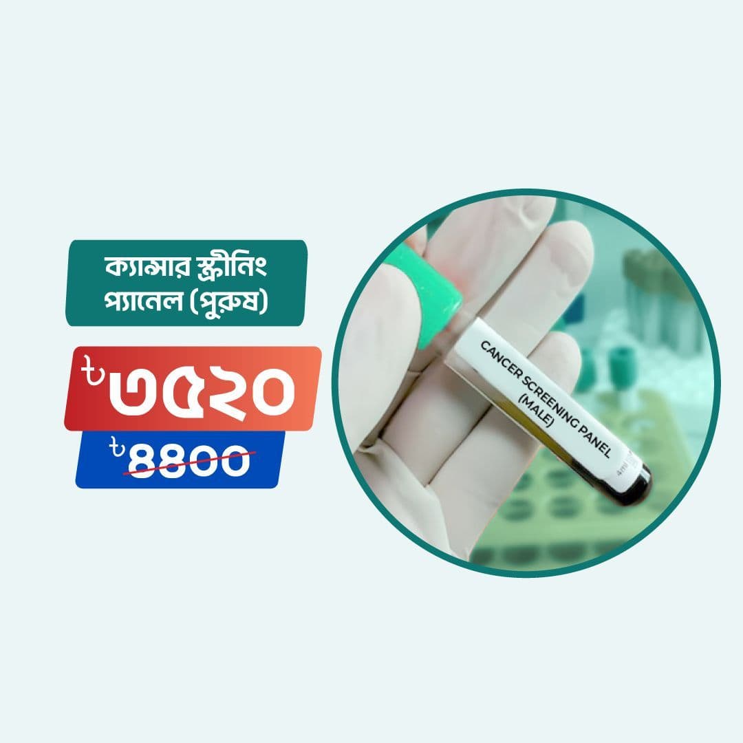 Cancer Screening Panel(MALE)