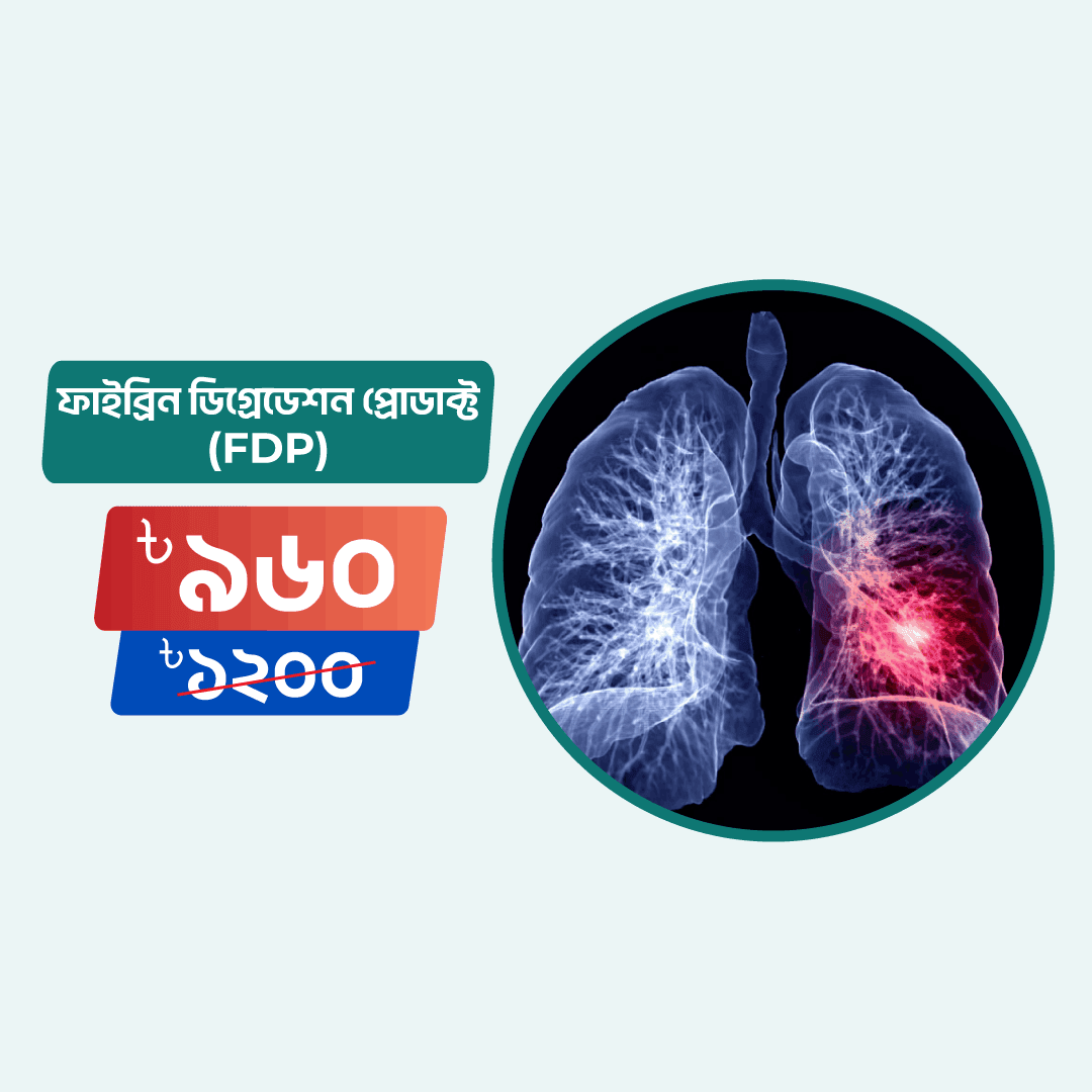 Fibrin Degradation Product (FDP) test Online in Dhaka | Arogga Online Lab