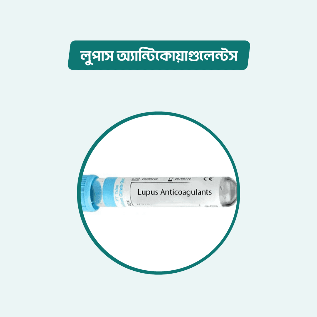 Lupus Anticoagulants