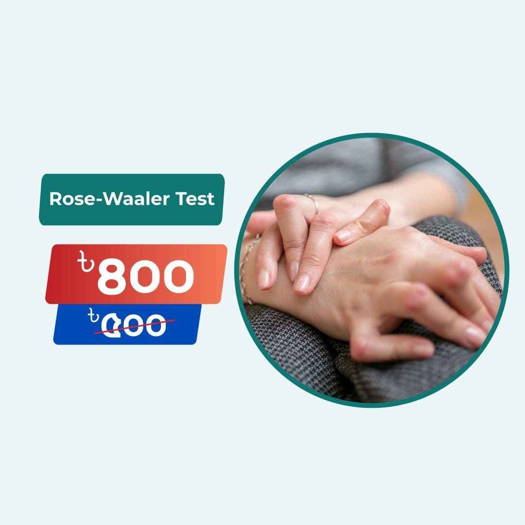 Rose-Waaler Test
