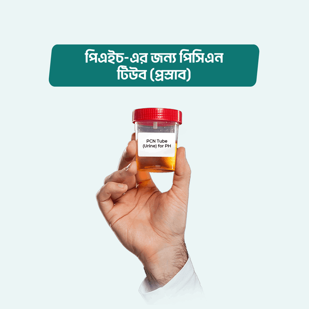 PCN Tube (Urine) for PH