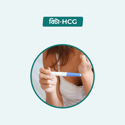 Beta HCG