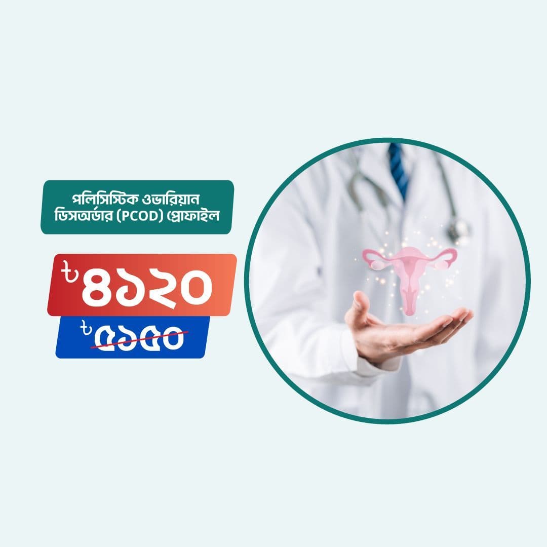 Polycystic Ovarian Disorder(PCOD)Profile test Online in Dhaka | Arogga ...