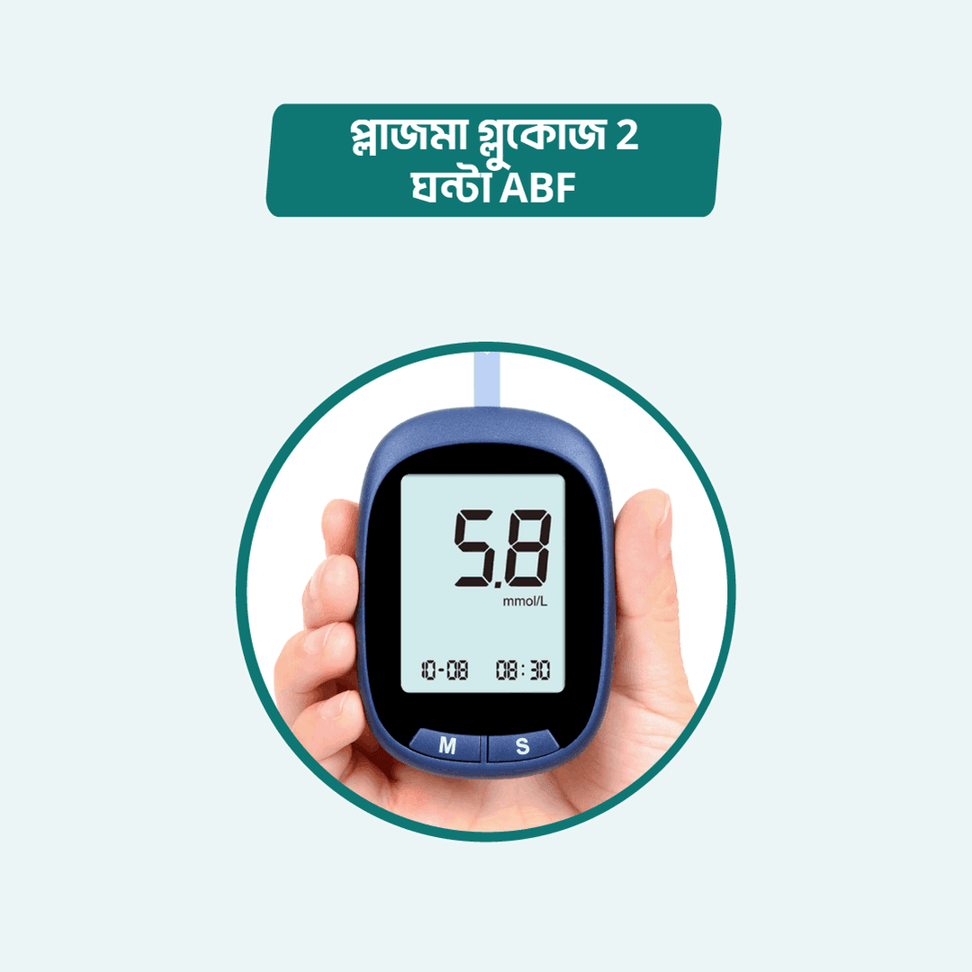 Plasma glucose 2 hrs ABF