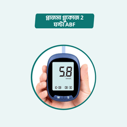 Plasma glucose 2 hrs ABF