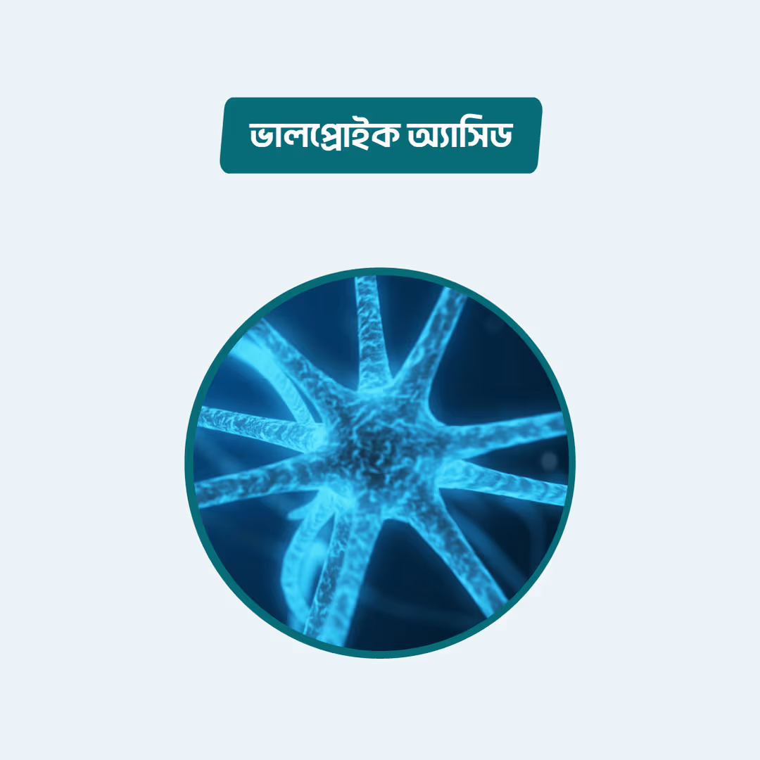 Valproic Acid