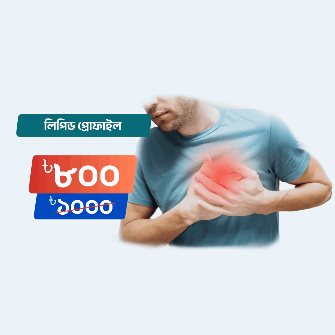 Lipid Profile