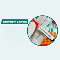 Immunoglobulin-E (IgE)