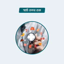 Smart Health Check