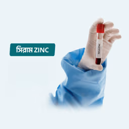 Serum ZINC